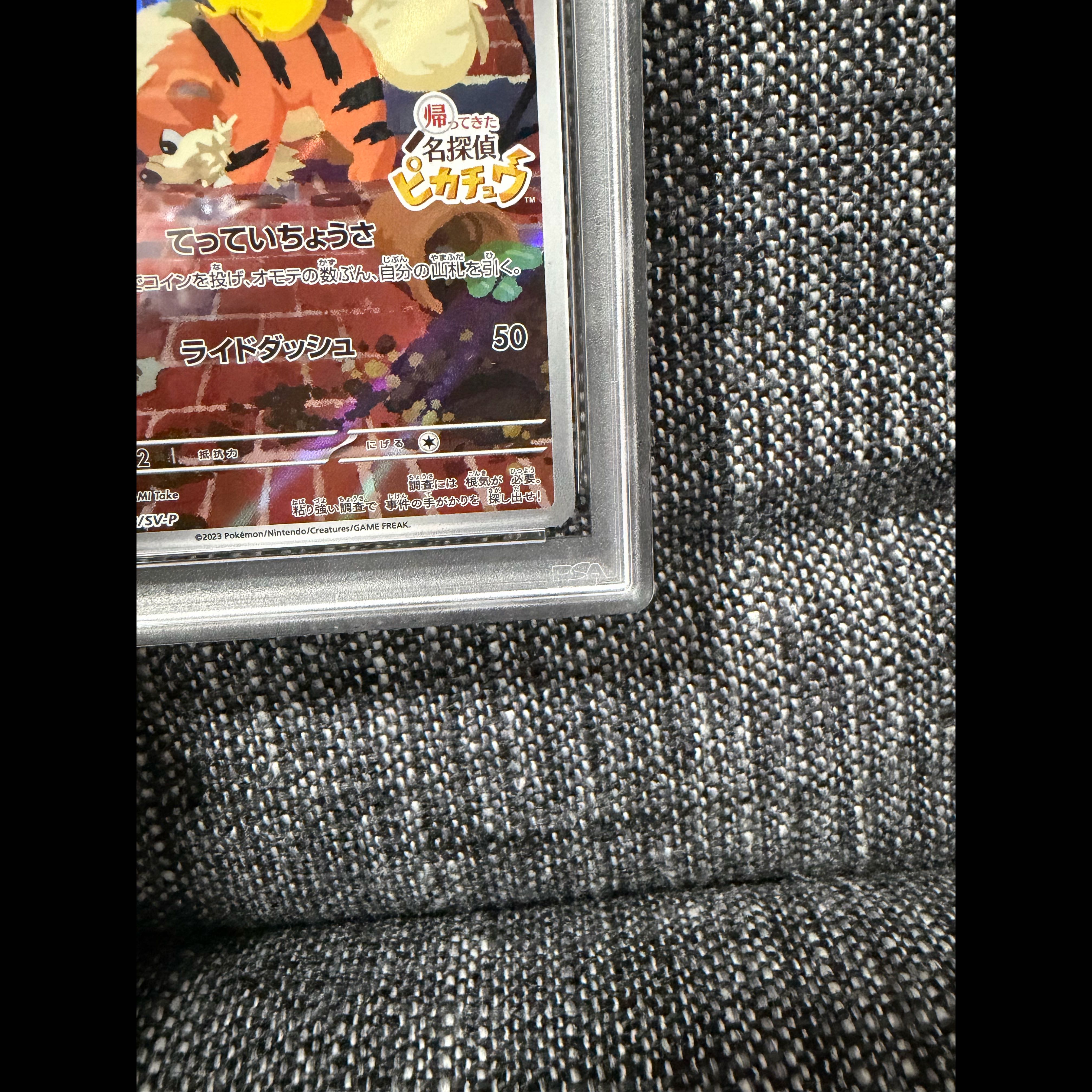 [PSA10] Detective Pikachu Promo PROMO 098/SV-P 1枚