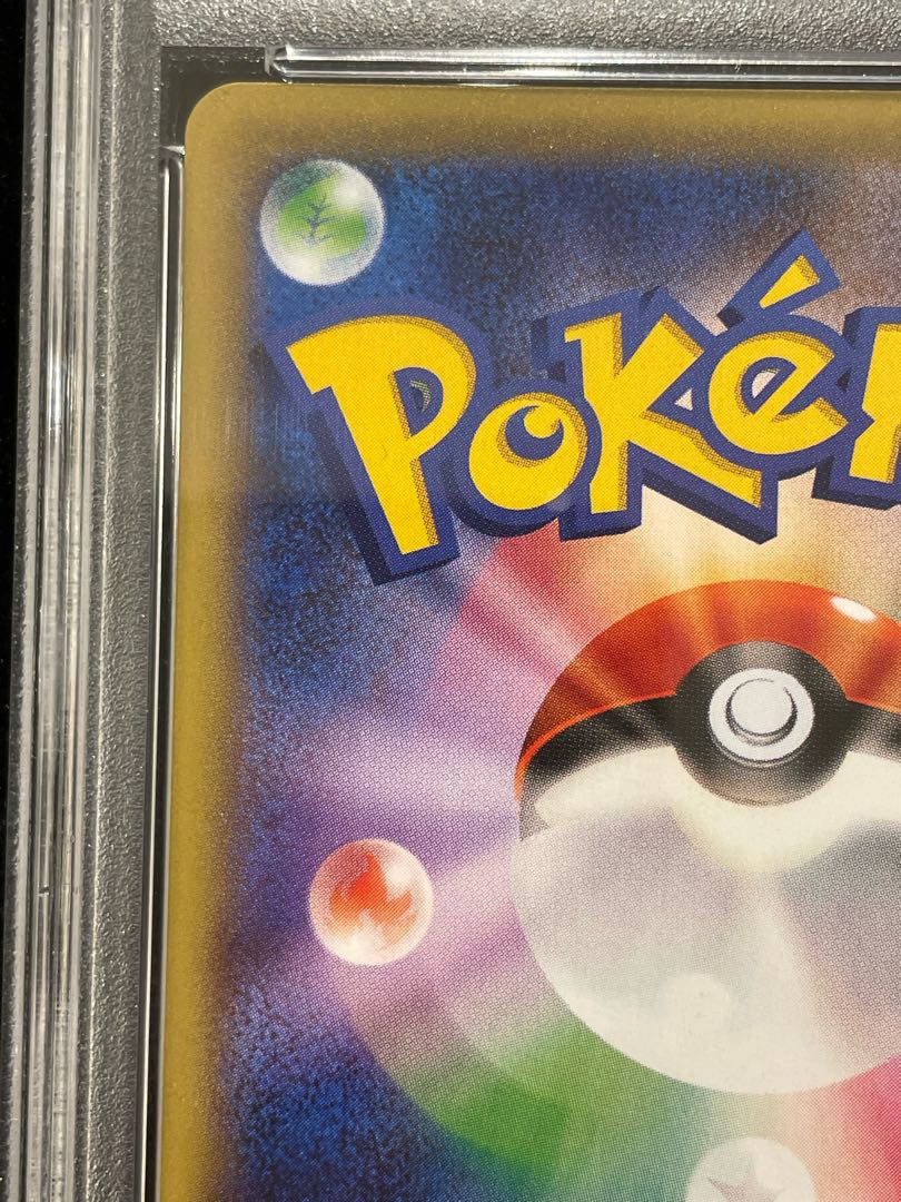 【PSA10】マスクドピカチュウ PROMO 247/XY-P 1枚