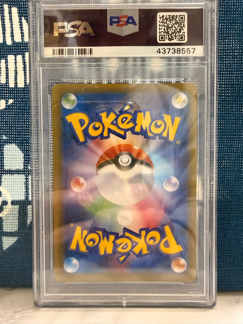 [PSA10] MCharizardEX SR 091/087 1枚