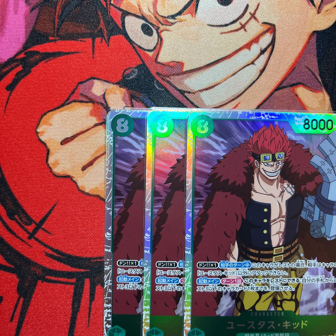 set of three Eustace Kidd SR OP01-051