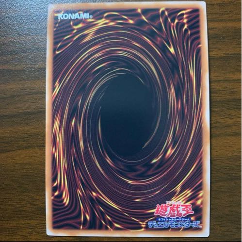 バラムニエル・ド・ヌーベルズ　スーパーレア 1枚