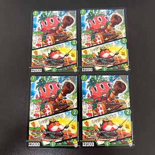 Ichigotchi Tank｜Let's Go Ichigo 2/15