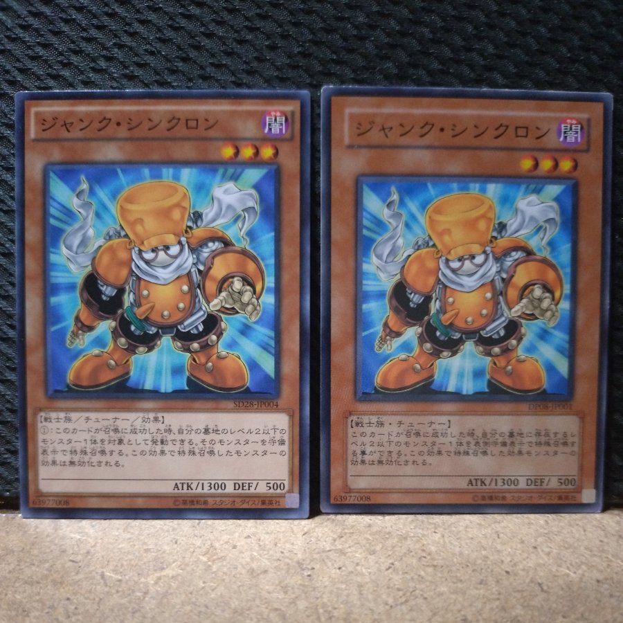 [Popotan] Yu-Gi-Oh!  5932  Junk Synchron Normal   2 cards 2枚
