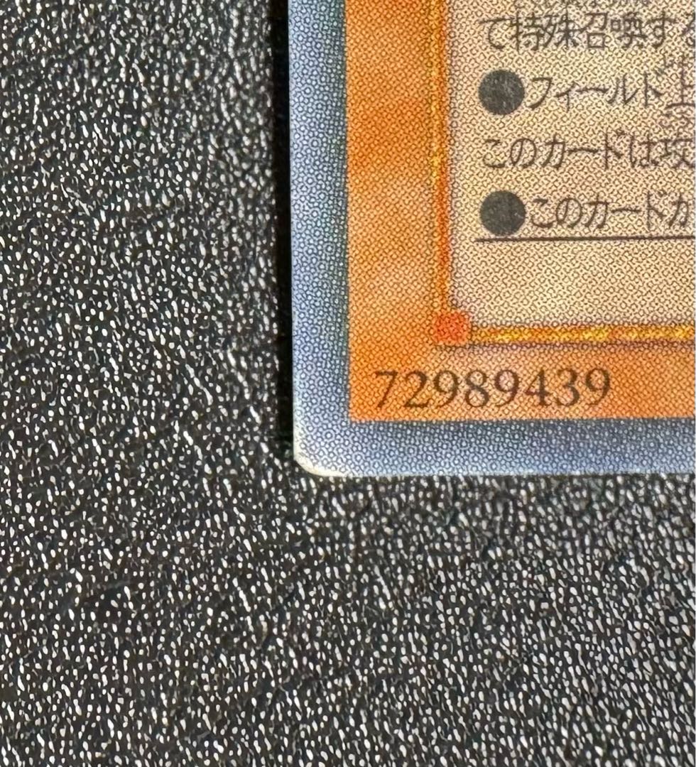 カオスソルジャー-開闢の使者-/戦士族/遊戯王カード/レリーフ カオスソルジャー-開闢の使者-/戦士族/遊戯王カード/レリーフ