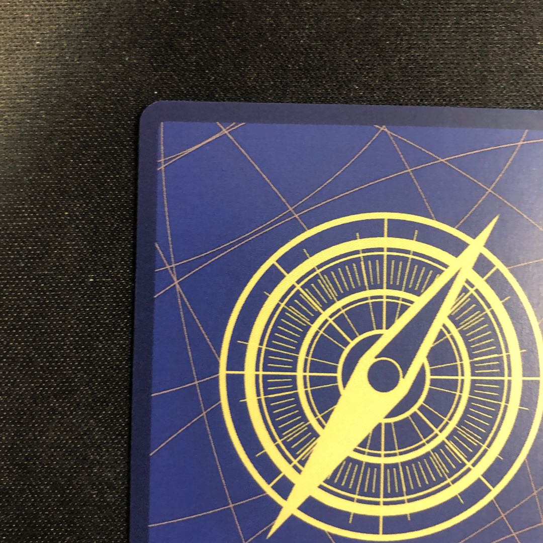 Adio (parallel) P-SR OP09-023