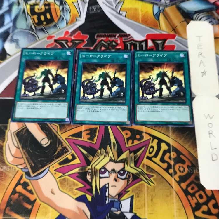 A Hero Lives SD27 1 Normal, set of 3 Tera