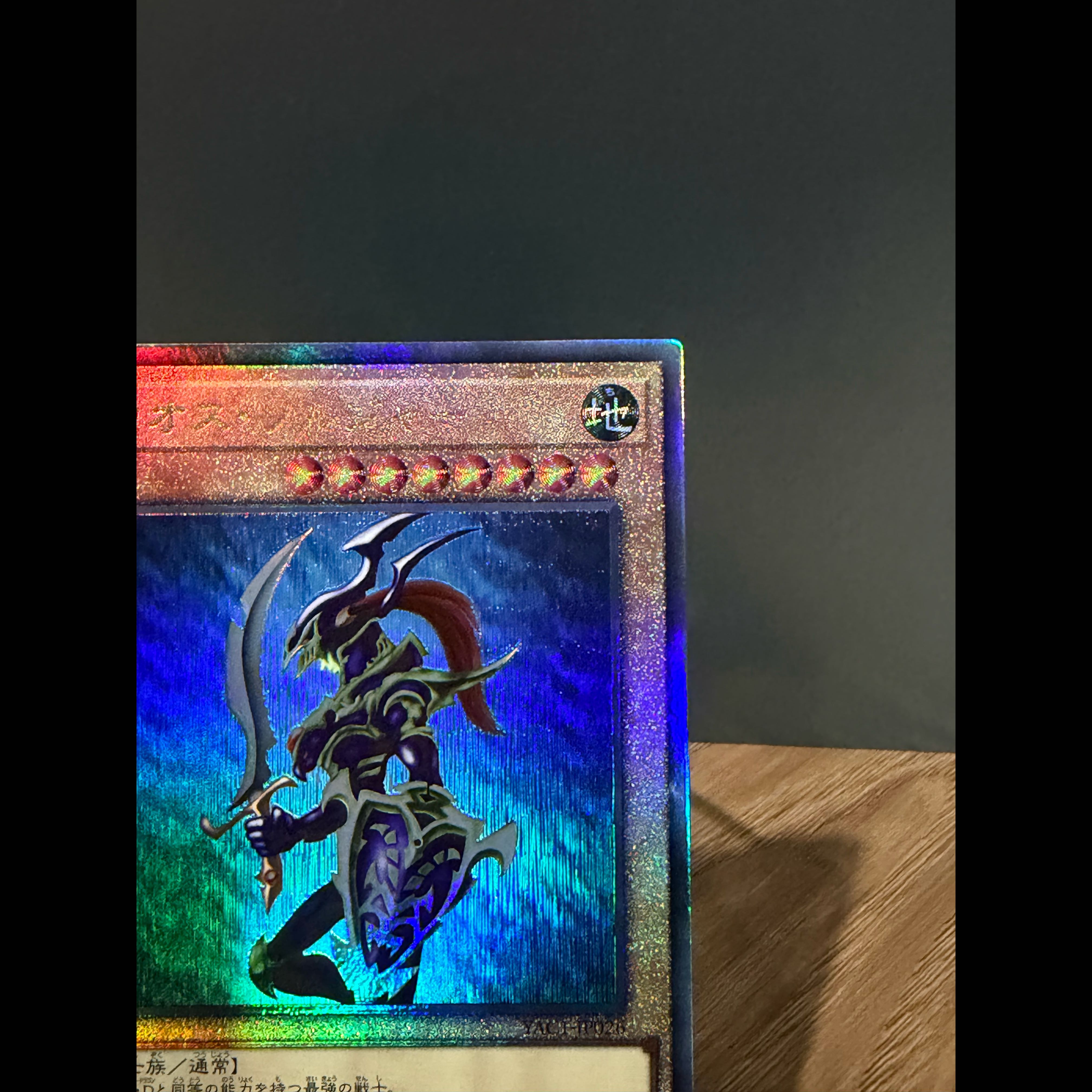 遊戯王 YAC1-JP026 カオスソルジャー アルティメットレア レリーフ 1枚