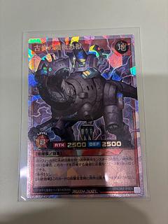 古代の機械恐獣 ORR RD/LGP2-JP005 1枚