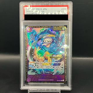 トラファルガー・ロー チャンピオンシップ PSA」の激安通販 | magi トラファルガー・ロー チャンピオンシップ PSA」の激安通販 | magi