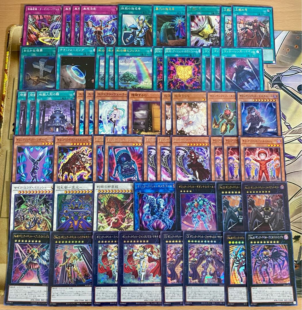 ギミックパペット デッキ【以下検索 デビルズストリングス 遊戯王 本格構築 初期 2期 レリーフ ゲートボール デッキパーツ】 1枚