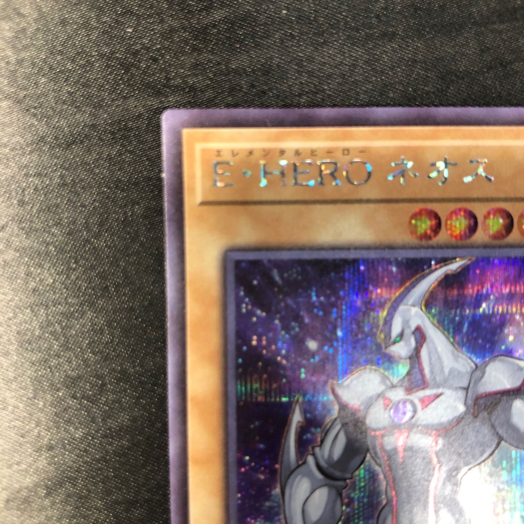 E・HERO ネオス シークレットレア JP005 1枚