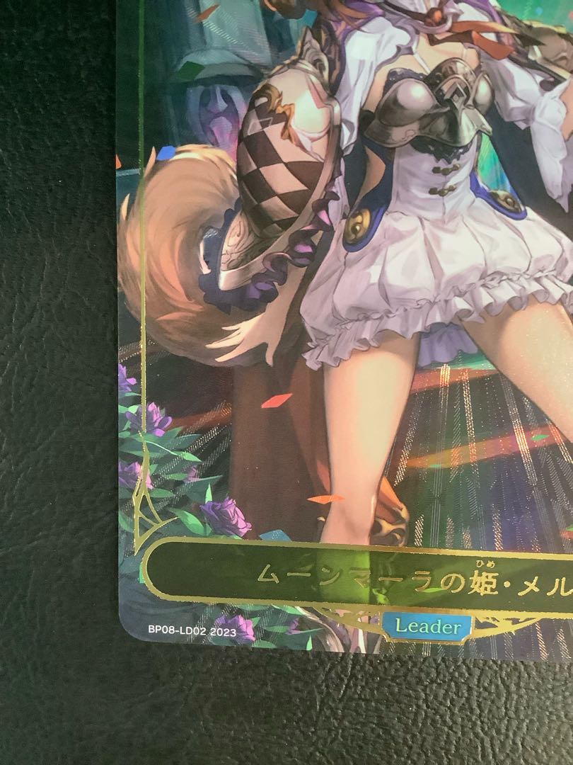 ①　(美品)ムーンマーラの姫・メルナ　BP08-LD02 1枚