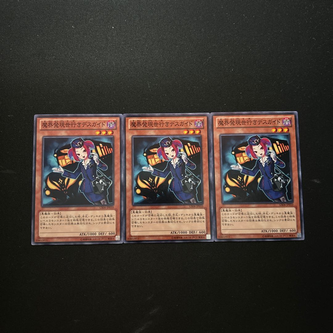 3321 Tour Guide From the Underworld#2401