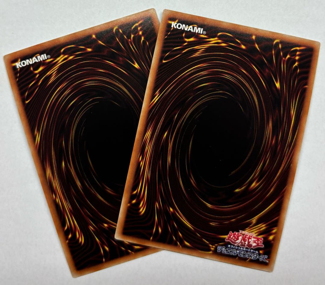 スプリガンズ・シップ エクスブロウラー　ウルトラレア　2枚セット 2枚