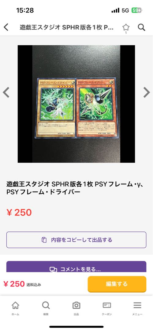 Black Metal Dragon Normal JP022