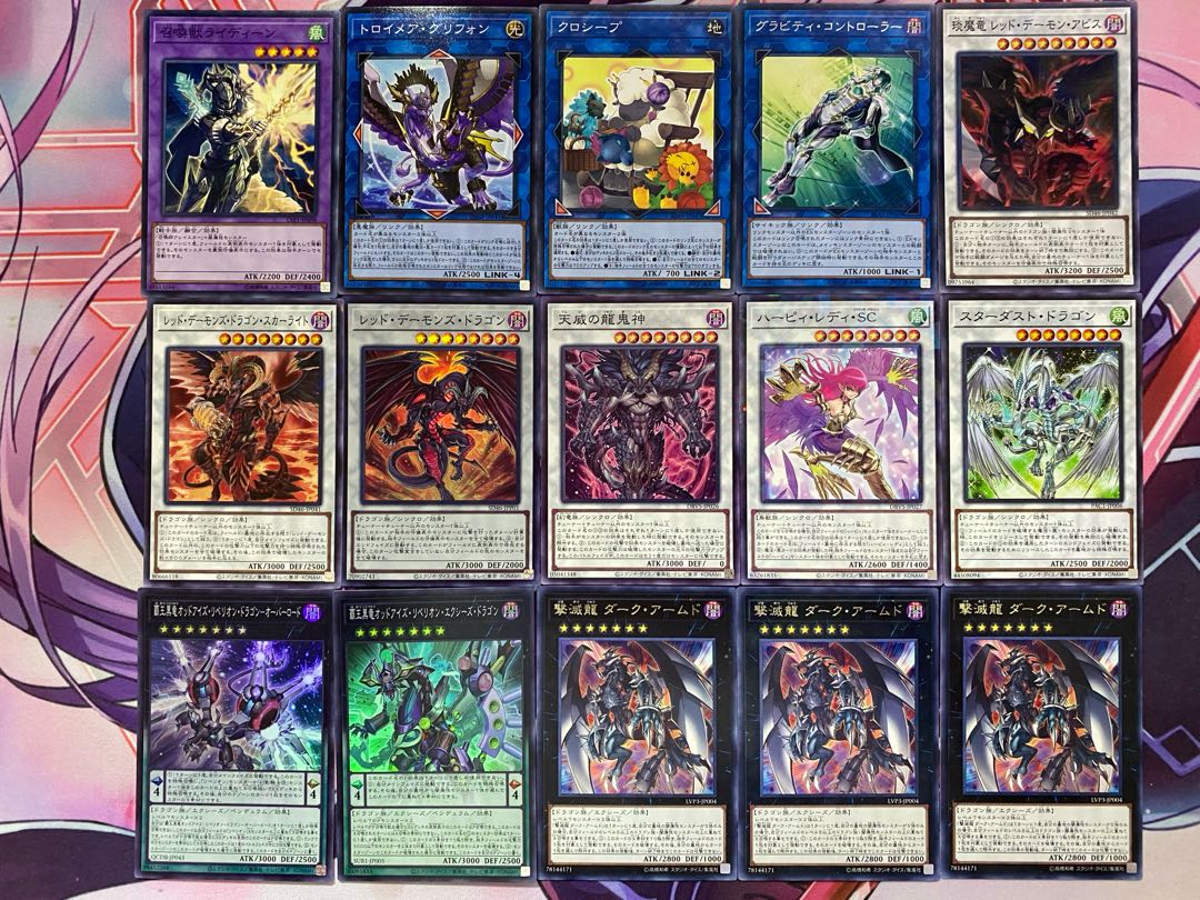 24時間以内発送】遊戯王 アームド・ドラゴン・サンダー 本格構築 24時間以内発送】遊戯王 アームド・ドラゴン・サンダー 本格構築