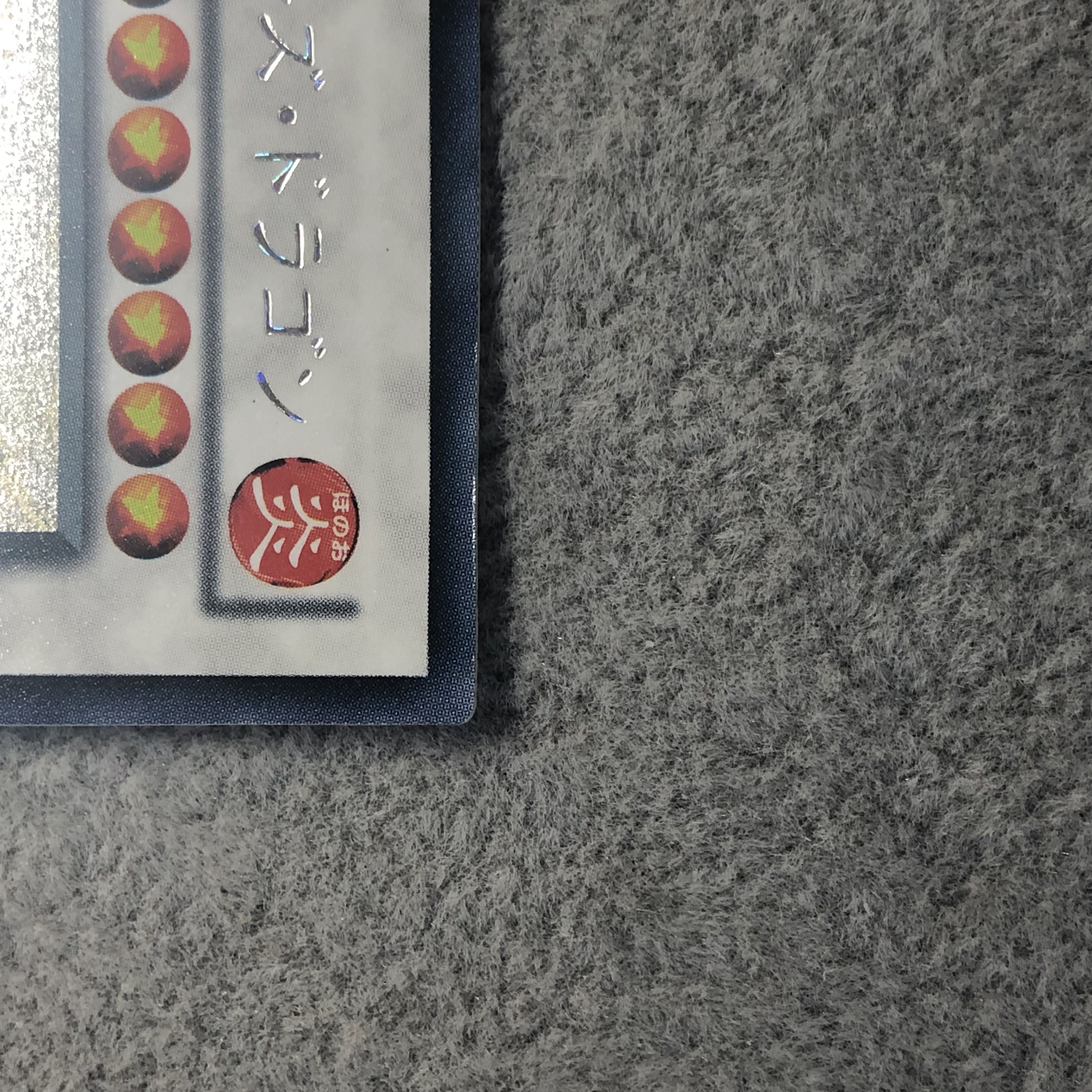 Black Rose Dragon holographic rare JP039