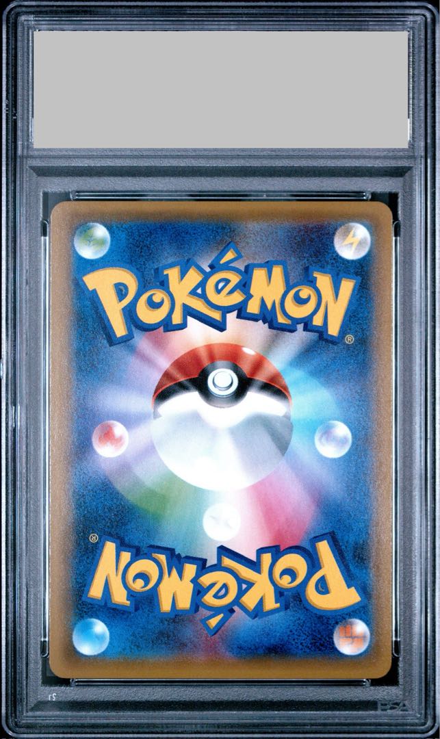 【PSA10】トウホクのピカチュウ PROMO 088/SM-P 1枚