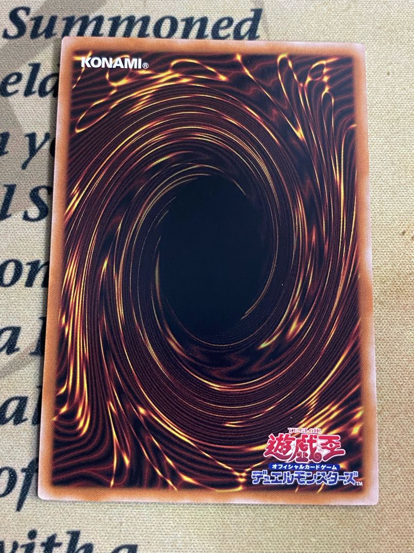 Yu-Gi-Oh Harpie's Feather Duster Relief QCCP②