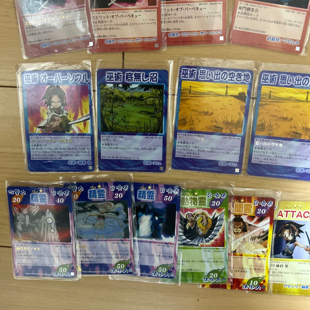 シャーマンキングカード 兄弟デッキの通販 ゆっきー(1098476090 シャーマンキングカード 兄弟デッキの通販 ゆっきー(1098476090