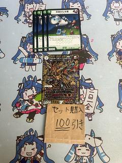 Milligram 1068, Astronomical Observatory, Jotugan Joragon.