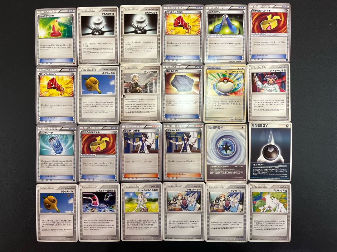 Condition: B 120 Pokekas, sold in bulk B-63 1枚