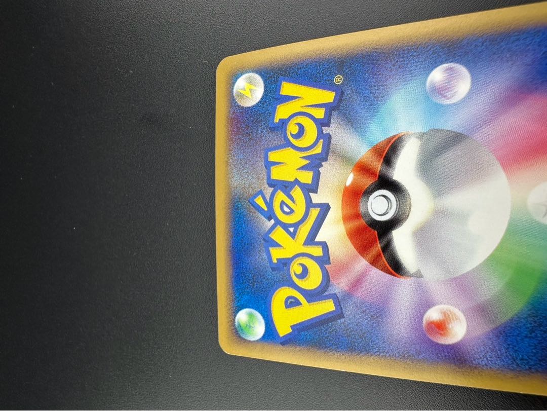 Pre-owned] Cleffa - 049/070 Others 1枚