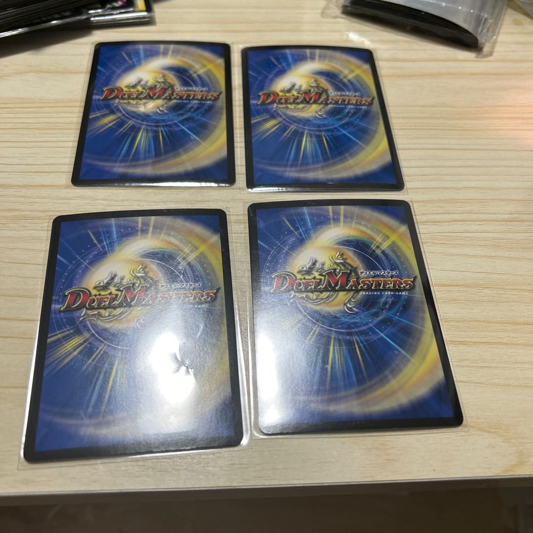 スケルハンター