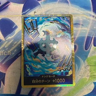 ②ドン!!カード(マルコ)(金) 1枚