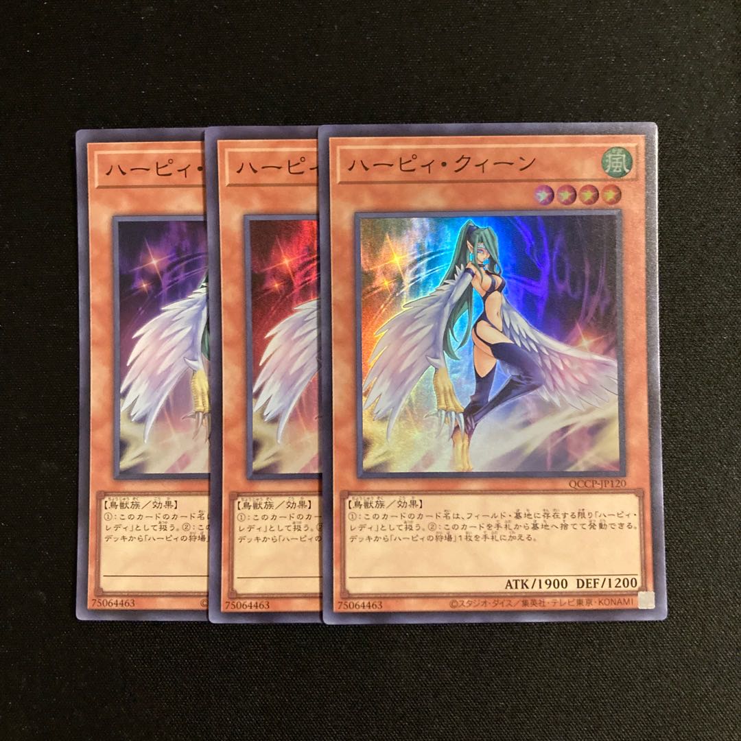 s104 Harpie Queen Super Rare 3-card set Yu-Gi-Oh!