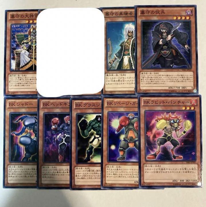 Yu-Gi-Oh! Effect Monster [ha][2] Can be sold in pieces.