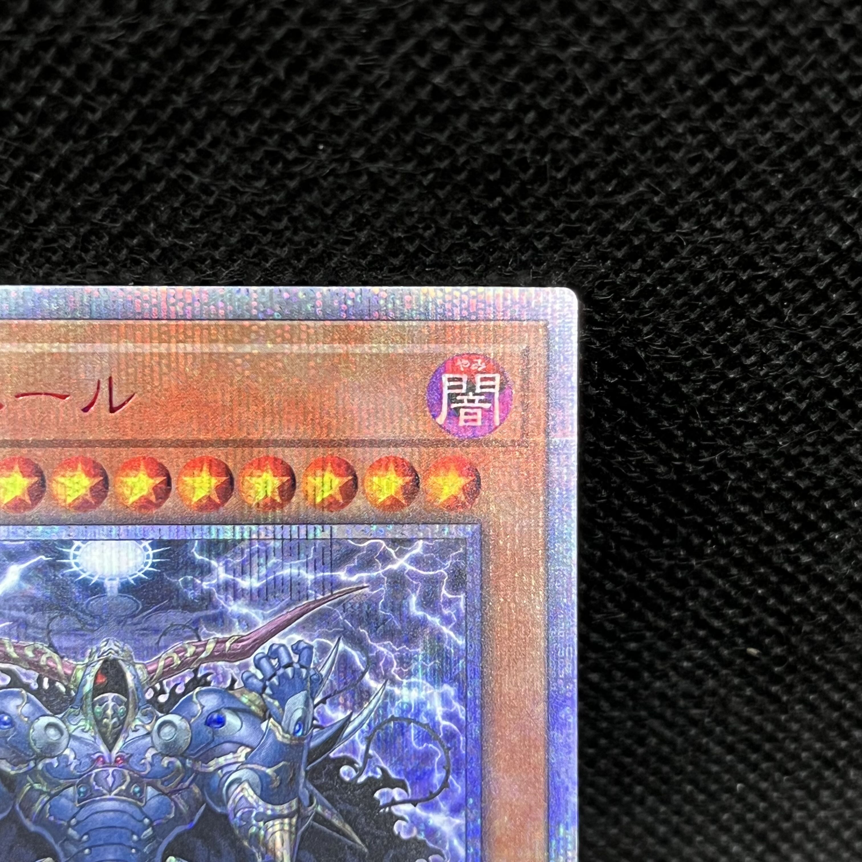轟の王 ハール 20thシークレットレア ETCO-JP027 1枚