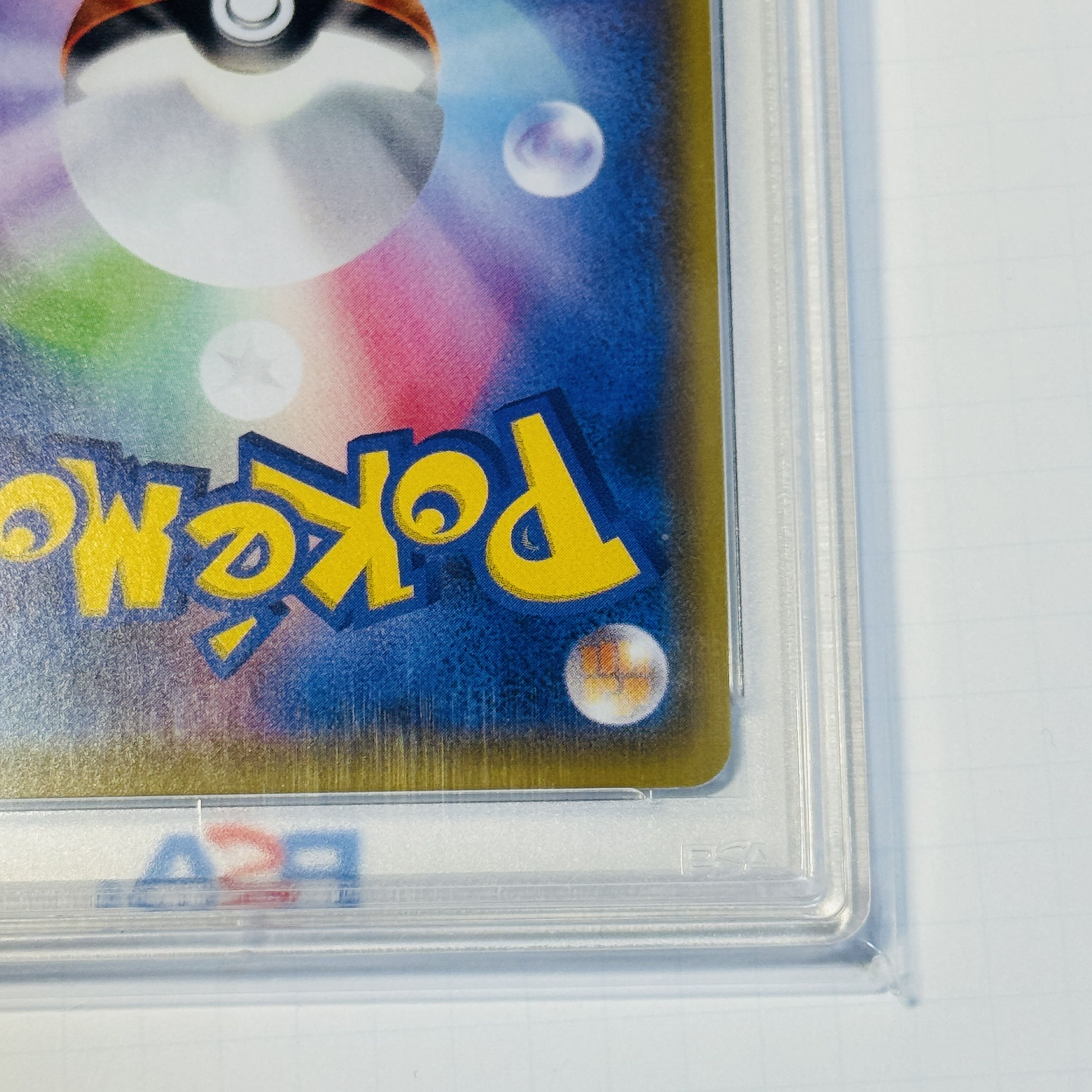 PSA10] UmbreonVMAX HR 095/069