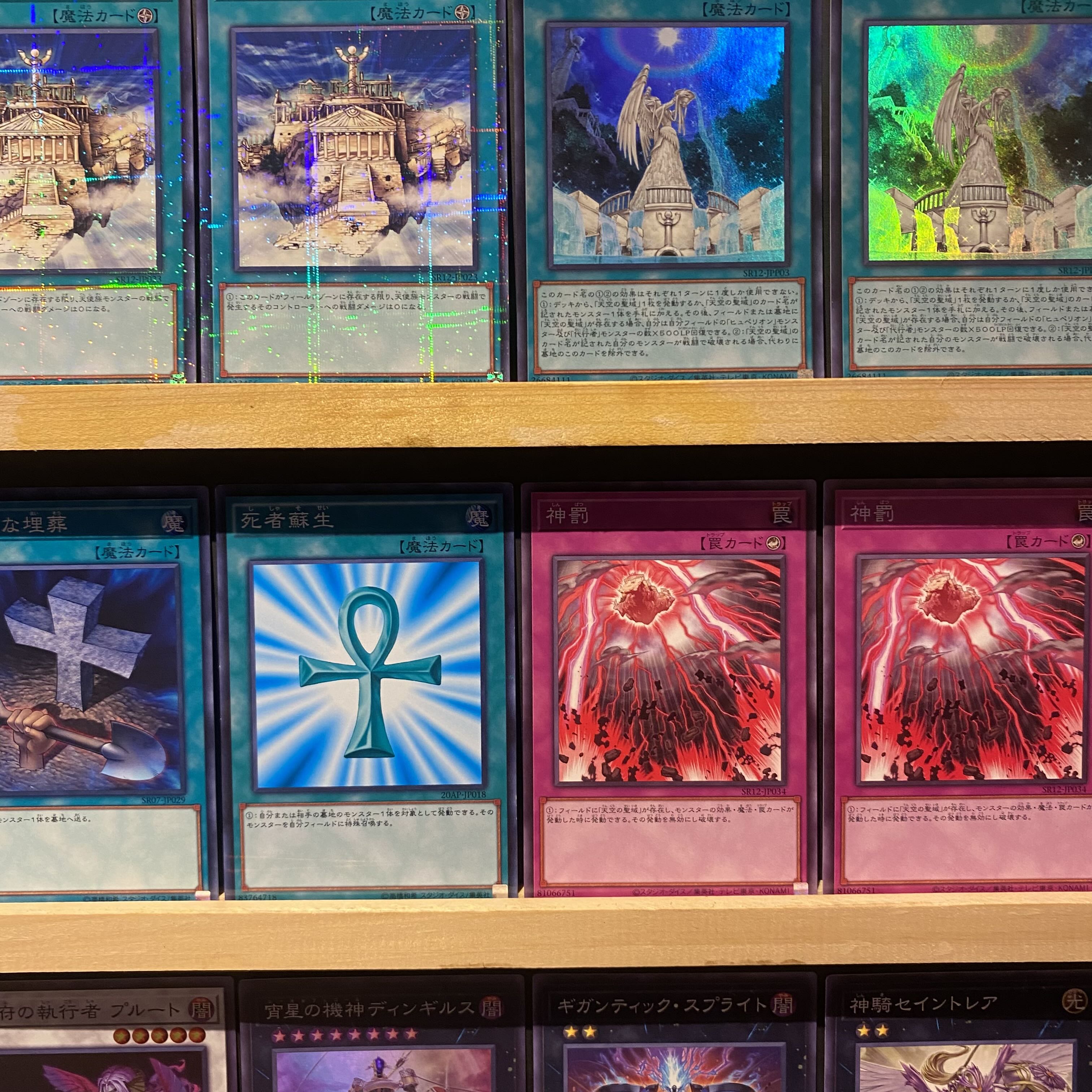 Ships immediately! [Delegate Angel] Deck Yu-Gi-Oh Master Hyperion Majesty Hyperion, Delegate of Mystery Earth, Delegate of Destruction Venus, Delegate of Creation Venus, Delegate of Life Neptune, Delegate of Death Uranus, Diviner of the Herald