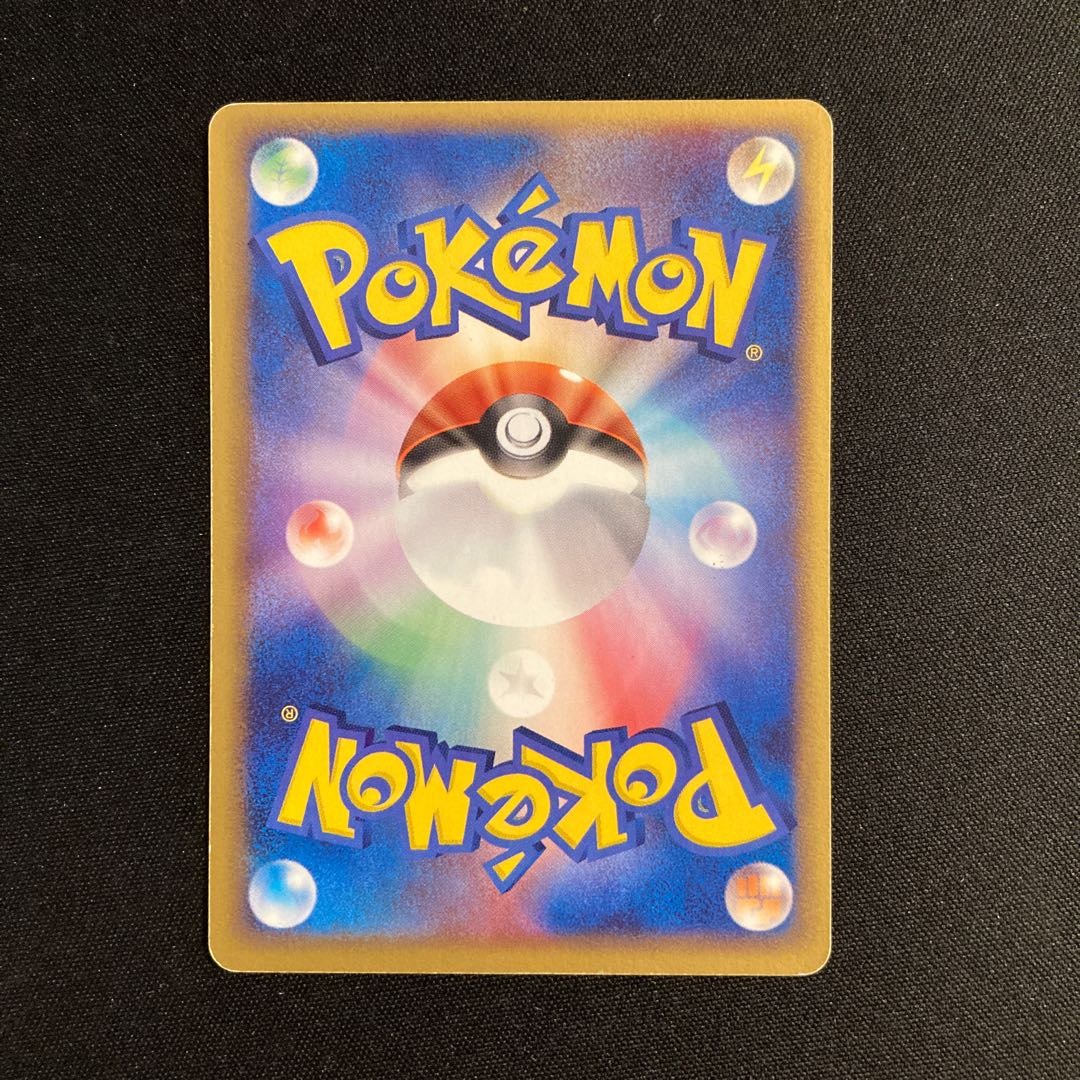 a66 Whismur from PokéPark 046\PCG-P Promo: Dancing Pokémon Tour Pokémon TreTre 1枚