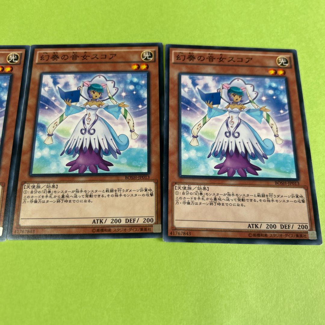 3枚セット 幻奏の音女スコア ノーマル JP013