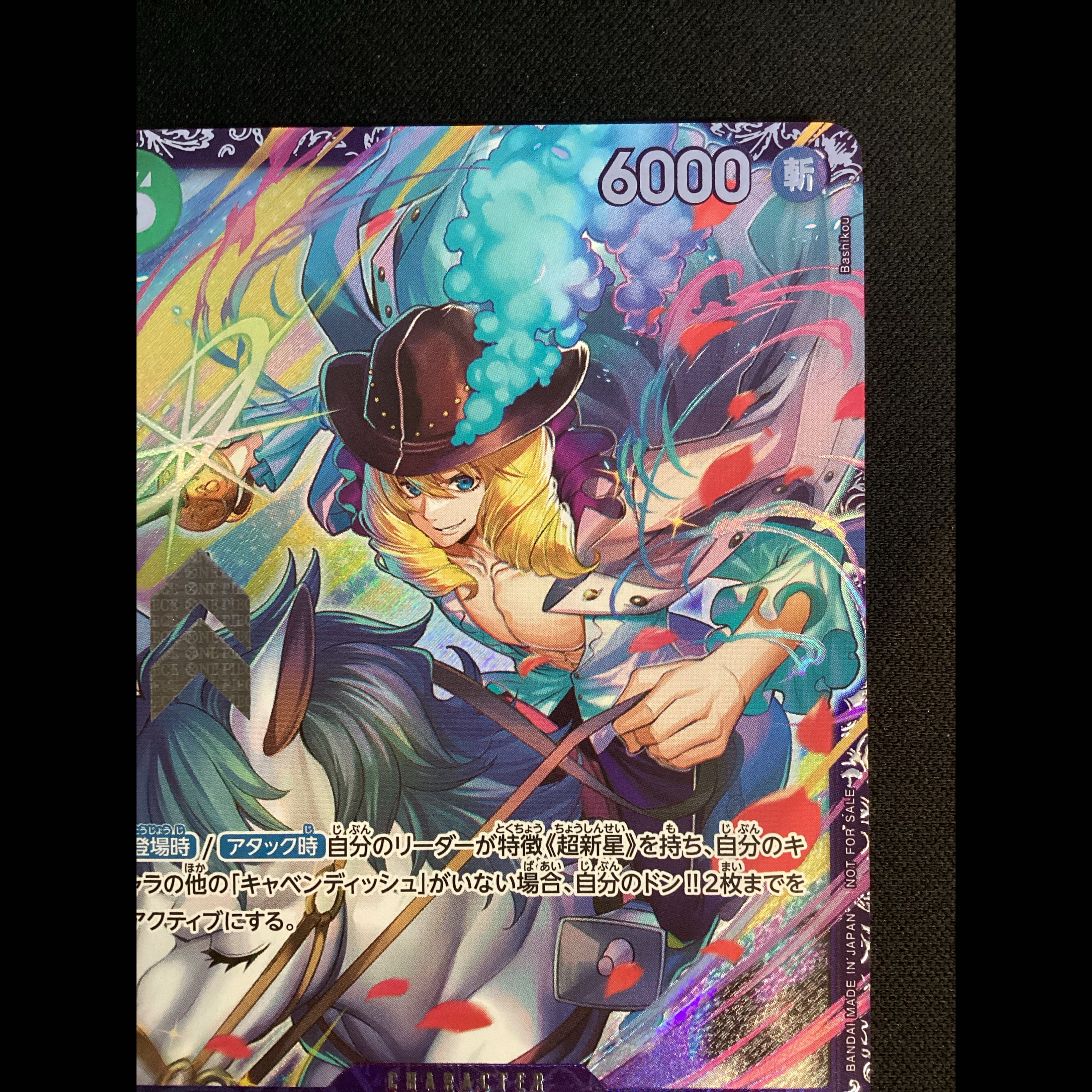 ① Cavendish (Parallel) Flagship Battle 2024 - Opened - PROMO EB01-012 1枚