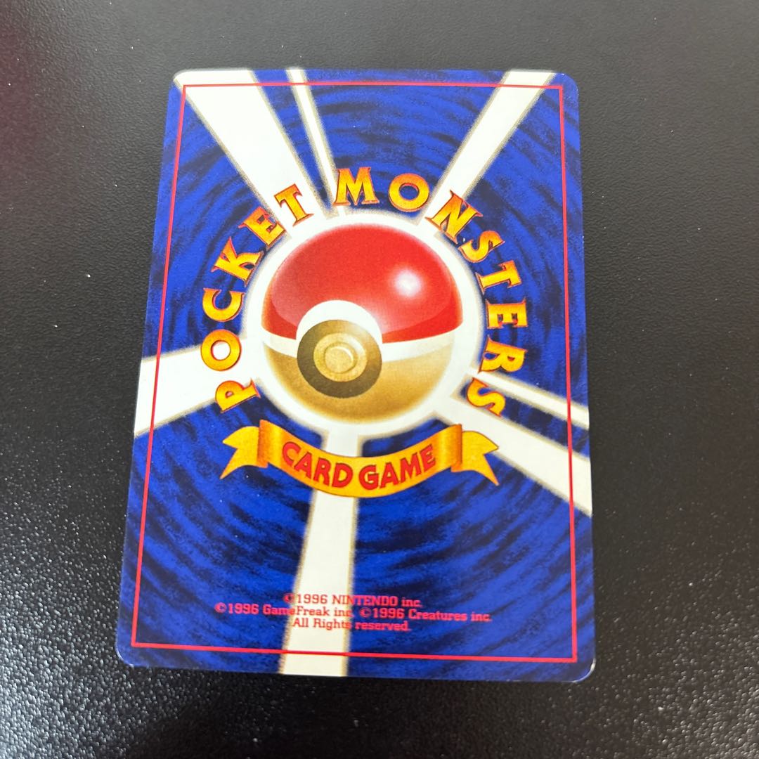 バタフリー　旧裏　サザンアイランド 1枚