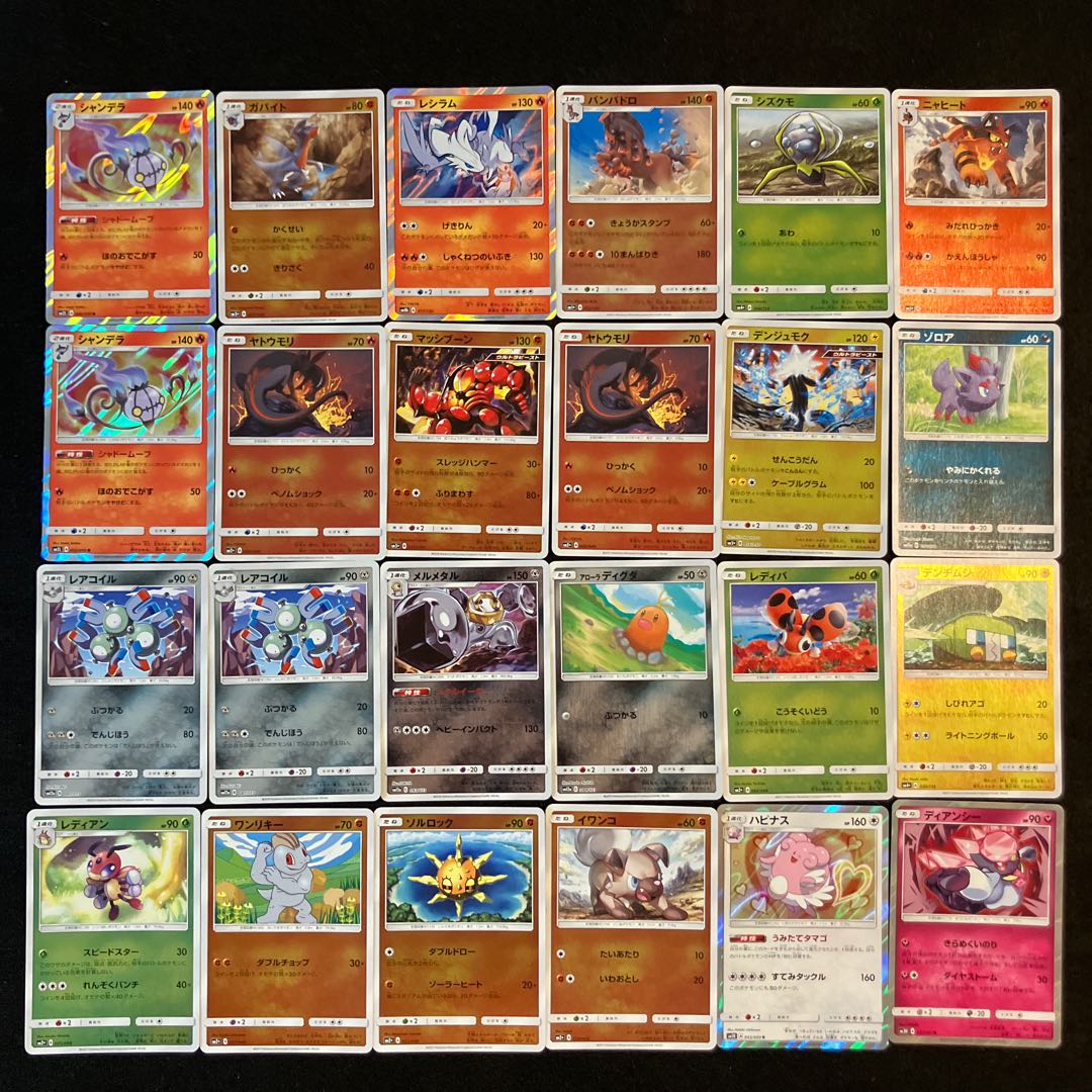 Condition B] 96 Pokekas E-1 1枚