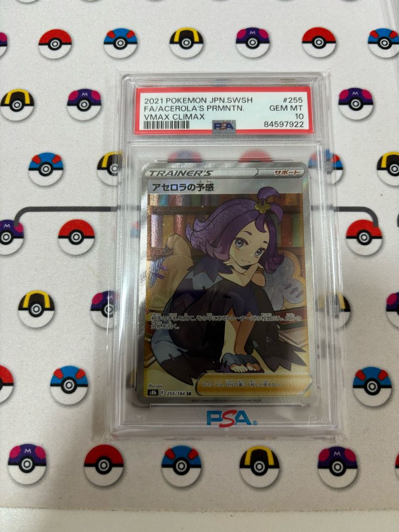 [PSA10] Acerola's Foresee SR 255/184