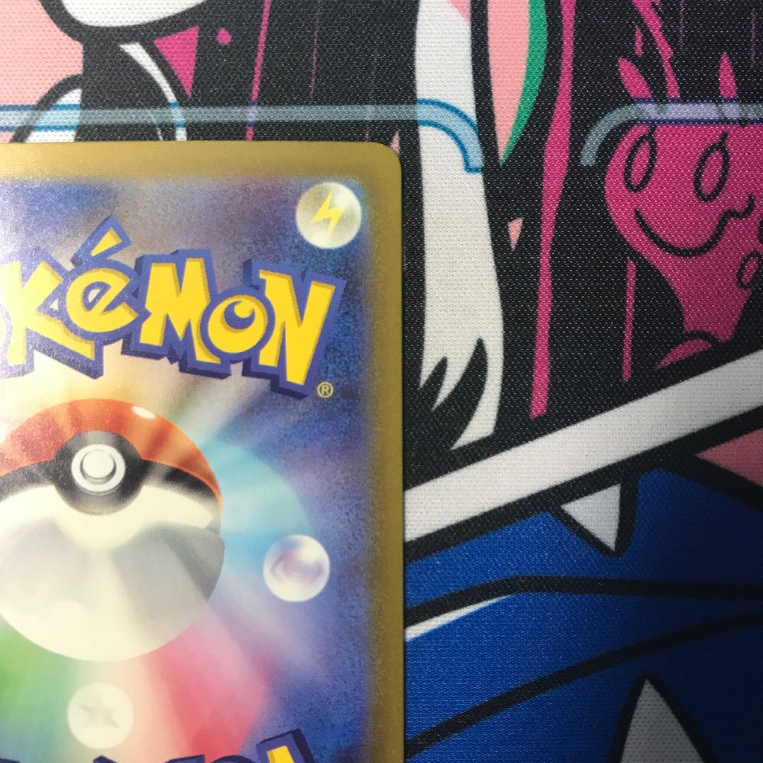 Tapu Kokoex SAR 086/062 1枚