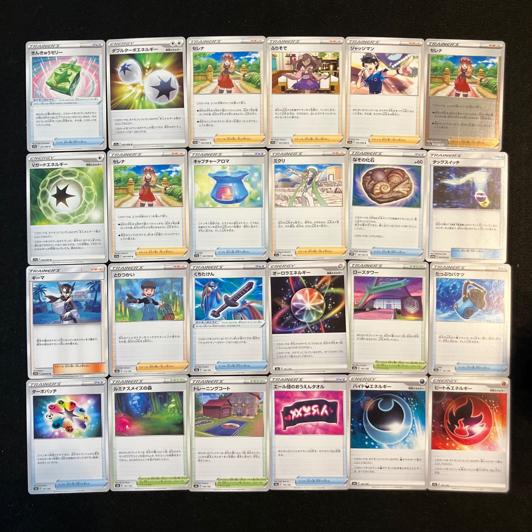 Condition B] Pokeka Support 96 pieces C-6 1枚