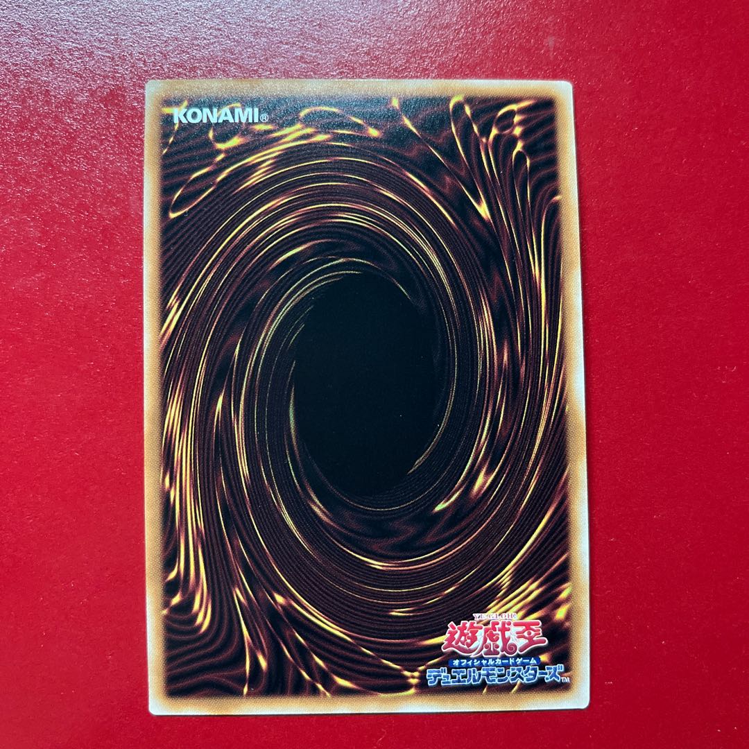 Yu-Gi-Oh! Astrocomet Dragon [TDPP] With Logo, Secret 1枚