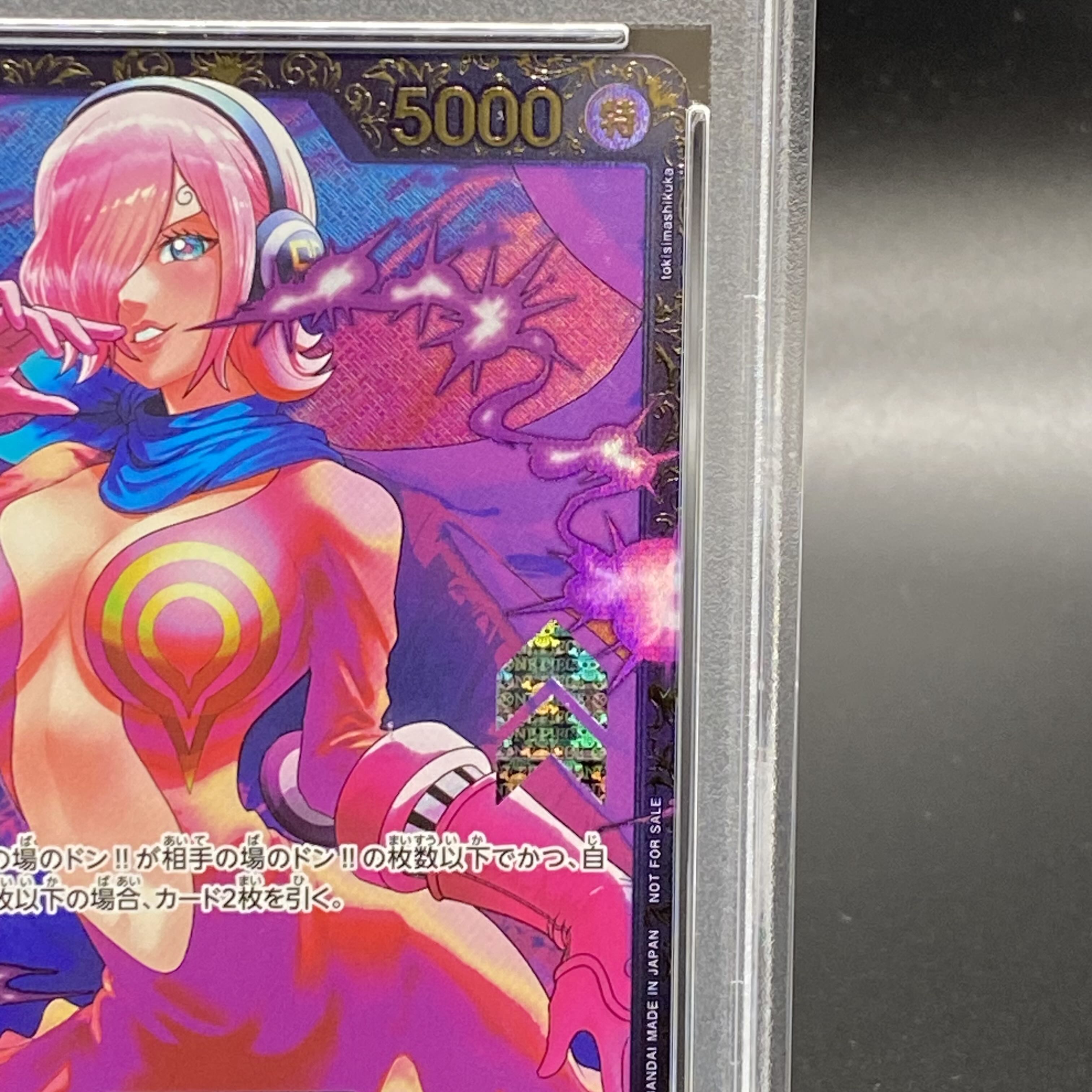 PSA10] Vinsmoke Reij SR OP06-069