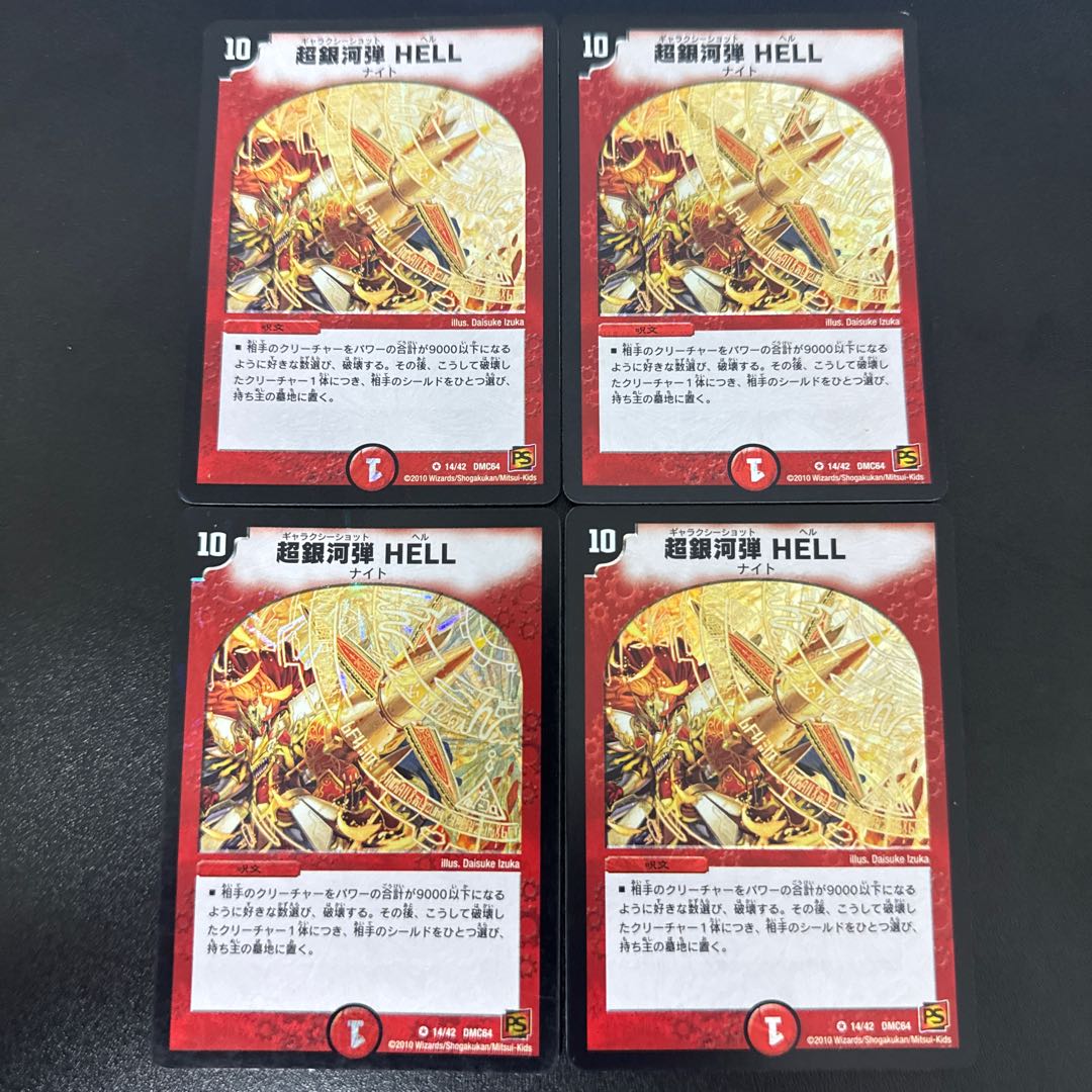 Psychic Galaxy Bullets HELL VR 14/42