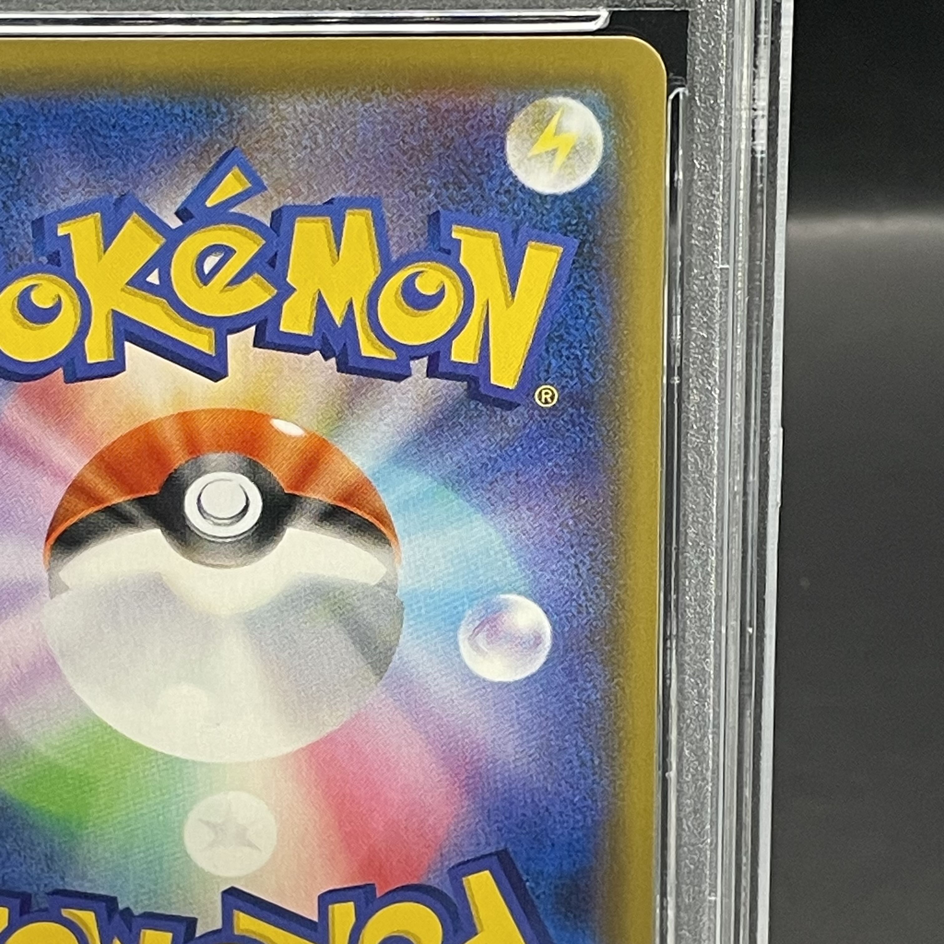 【PSA10】マリィ シールドマリィ SR 068/060