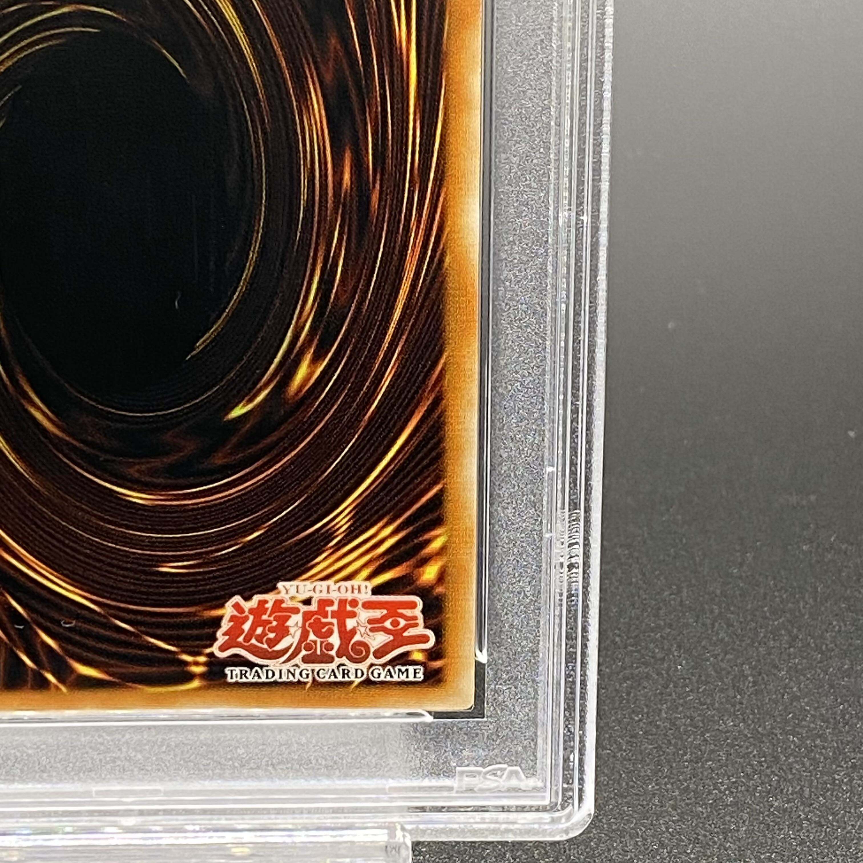 【PSA9】忍者マスター SASUKE レリーフ 旧アジア版 アルティメットレア SOD-AE019