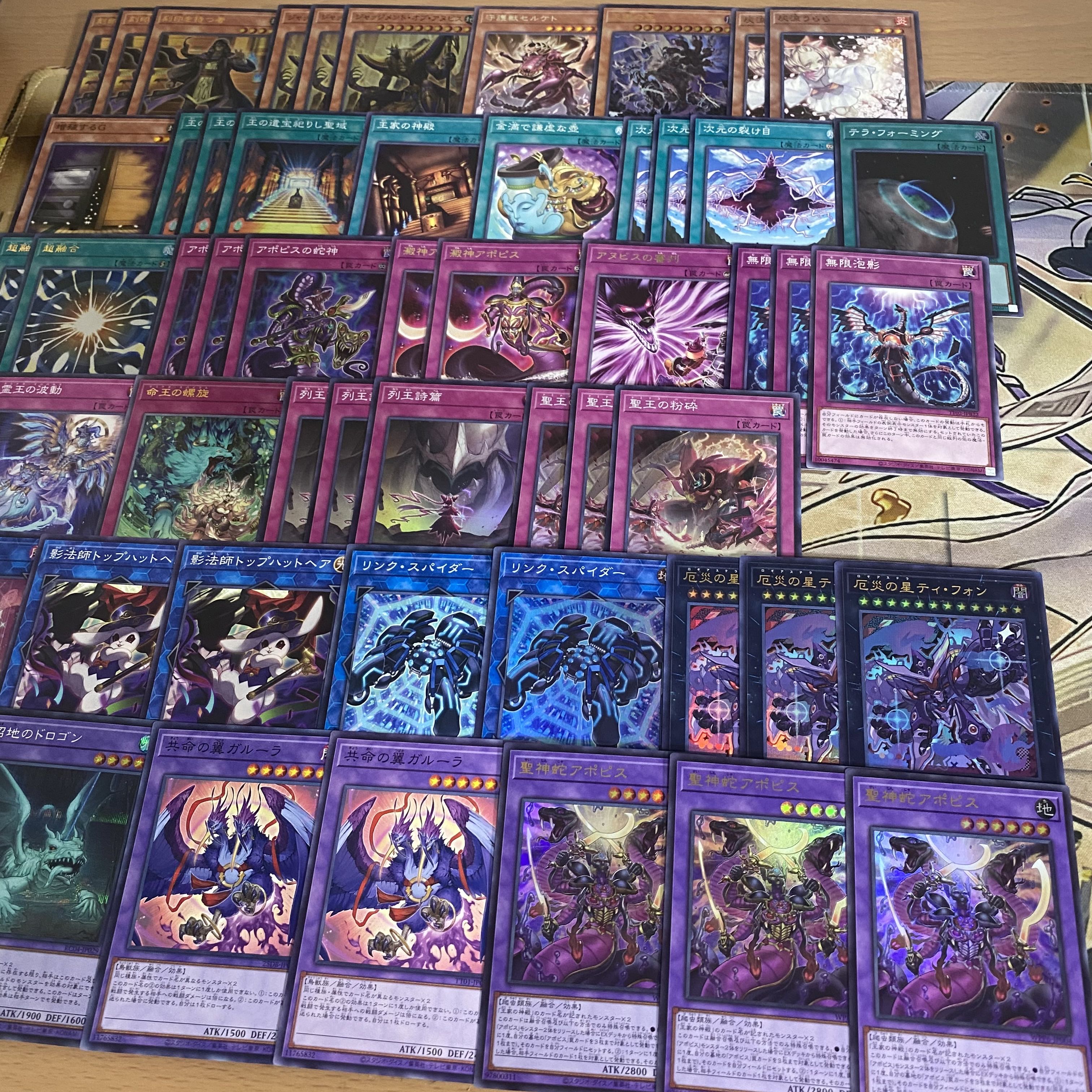 Tournament Winning Construction Lycid Deck Yu-Gi-Oh, the Brand Bearer, the Holy King's Shatter, the Wave of the Spirit King, the Psalm of the Column King, the Spiral of the Life King, the Sanctuary of the King's Treasure Enshrined, the Apopis. 1枚