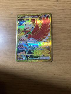 PSA10鑑定済〕ヒビキのホウオウex【UR】{090/063}の通販 カード