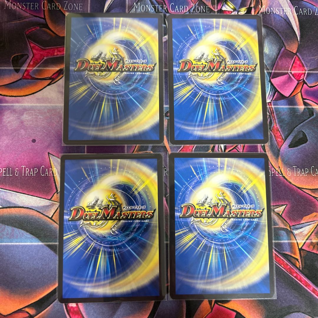 four flat objects (e.g. tickets, pieces of cloth, etc.) Asura Priest Centipede <Desiraz.Star> R 18/95